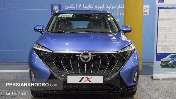 عکس های هایما 7x