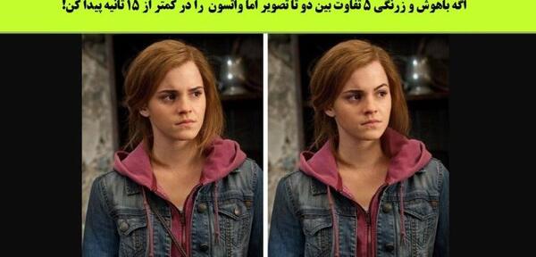 عکس های اما شارلوت دوئر واتسون