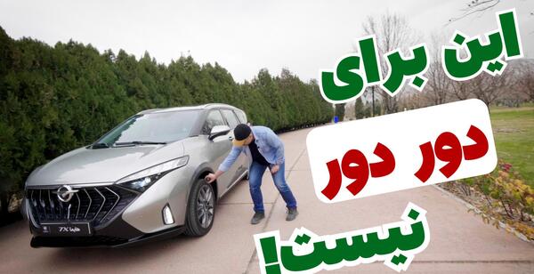 عکس هایما اس ۷ ایکس