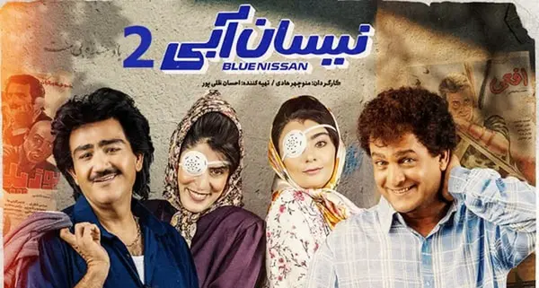 عکس واقعی نیسان آبی