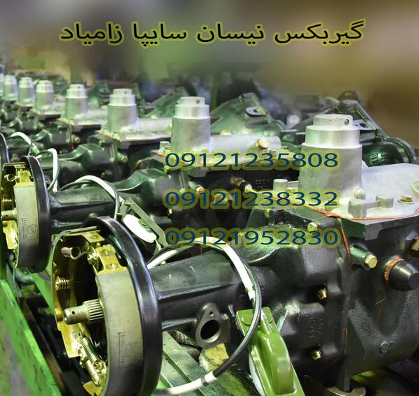 عکس گیربکس نیسان دیزل