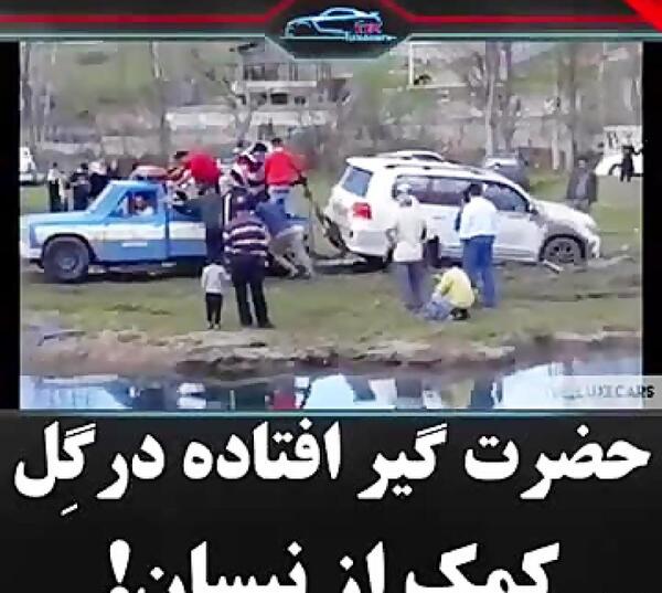 عکس نیسان گلی