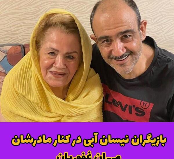 عکس بازیگران نیسان آبی ۱