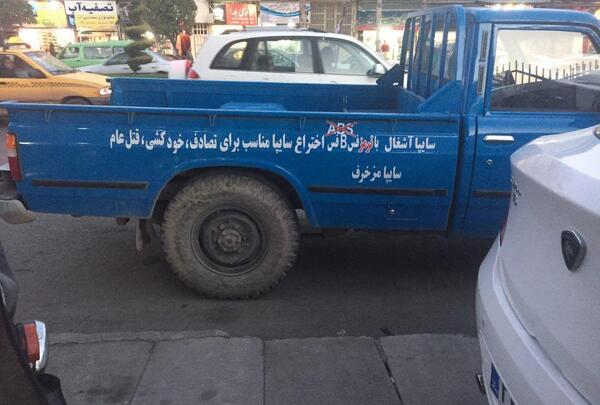 عکس زیباترین نیسان دنیا