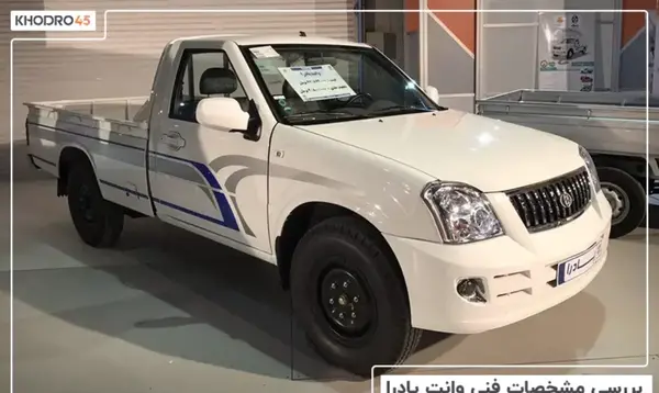 عکس موتور نیسان شوکا