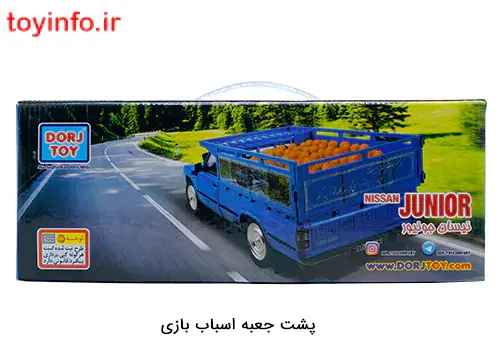 عکس ماشین نیسان جونیور