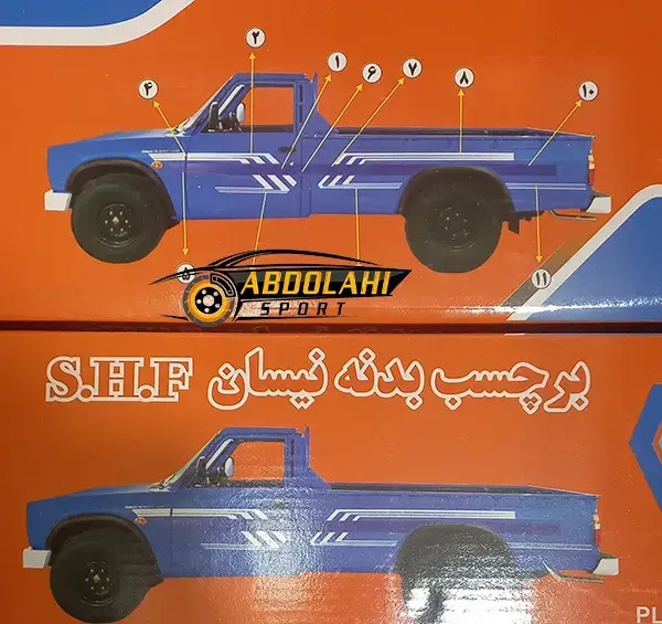 عکس نیسان آپشنال خط جدید