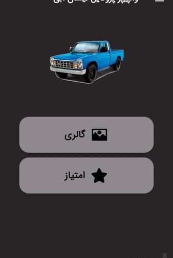 عکس پروفایل نیسان شوتی