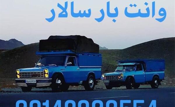 ماشین عکس نیسان سالار