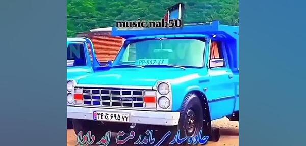سه خط عکس نیسان سالار