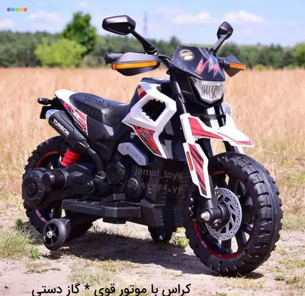 عکس های موتور مینی کراس