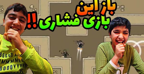 عکس آدم مینی میلیتیا