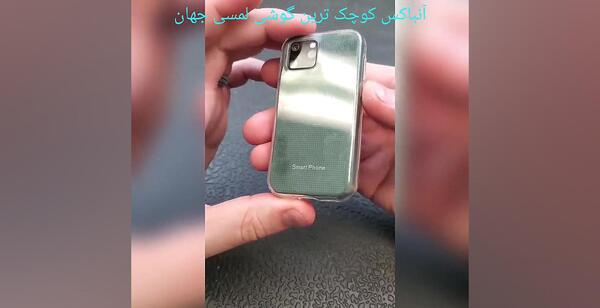 عکس گوشی های مینی