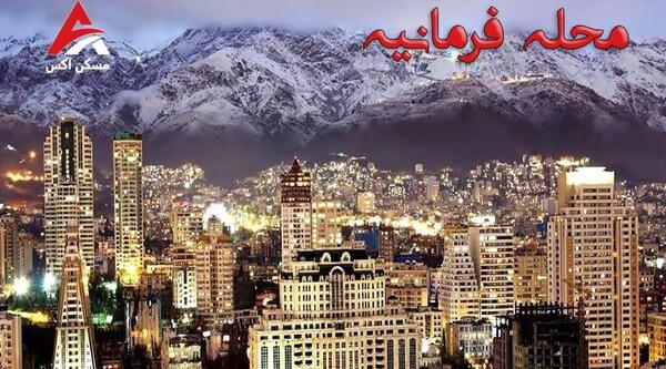 عکس منطقه مینی سیتی تهران