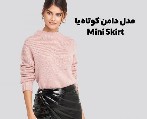 عکس دامن مینی