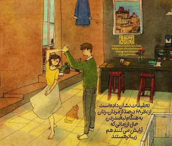 عکس متنی عاشقانه خاص