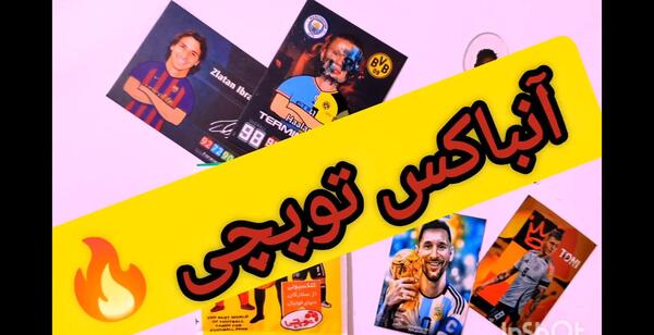 عکس مینی توپچی