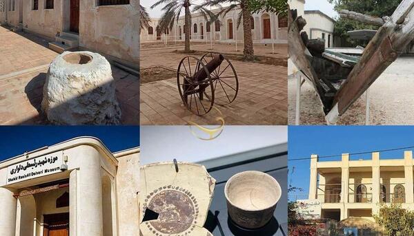 عکس مینی پارک رز در بوشهر