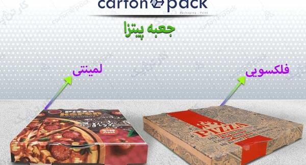 عکس تزیین مینی پیتزا