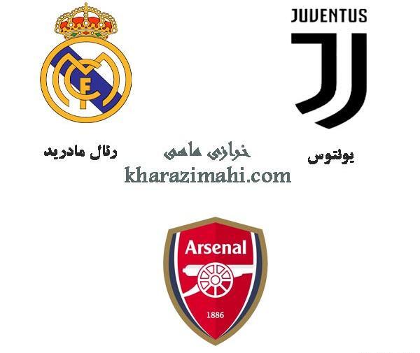 عکس لوگوی جدید رئال مادرید