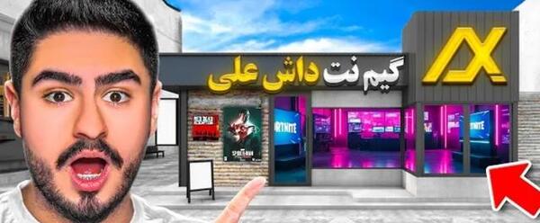 عکس لوگوی جی تی ای وی ۶
