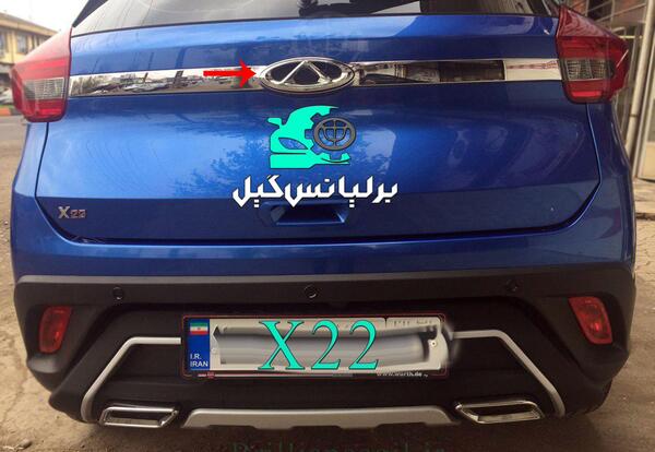 عکس لوگوی چری x22