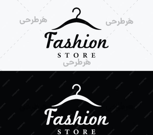عکس لوگوی چوب لباسی