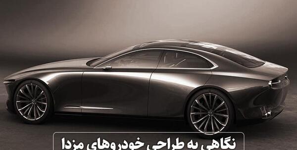عکس نقاشی مزدا تری