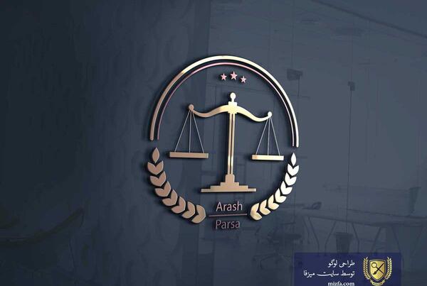 عکس نمونه لوگوی حقوقی