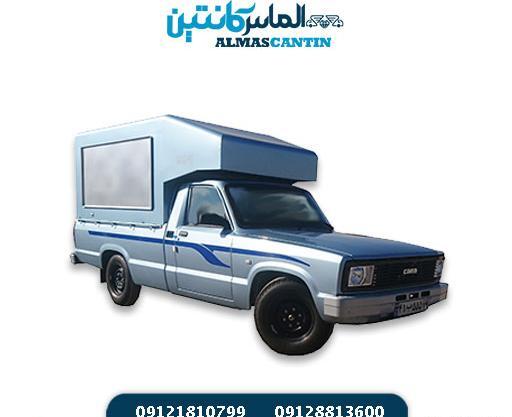 عکس شاسی مزدا وانت
