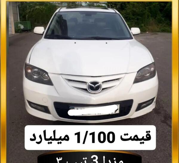 عکس مزدا تری شوتی