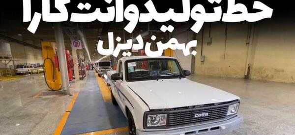 عکس داخل مزدا دو کابین