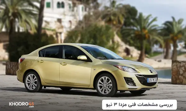عکس موتور مزدا نیو