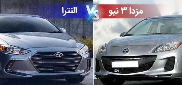 عکس با کیفیت مزدا 3