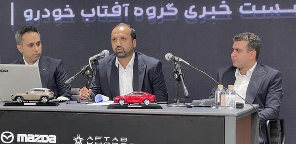 عکس آرم مزدا تری