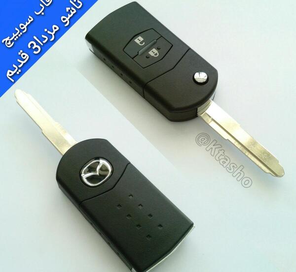 عکس آرم مزدا تری