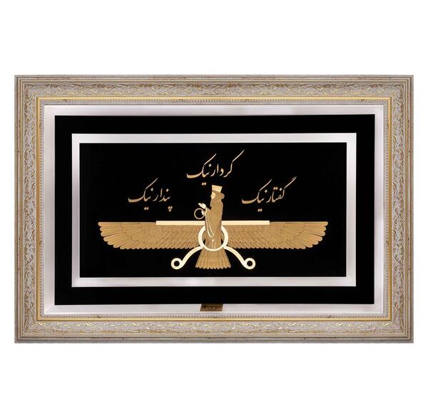 عکس گردنبند اهورامزدا