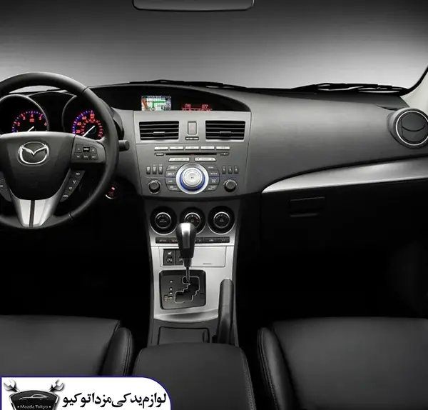 عکس از داخل مزدا ۳