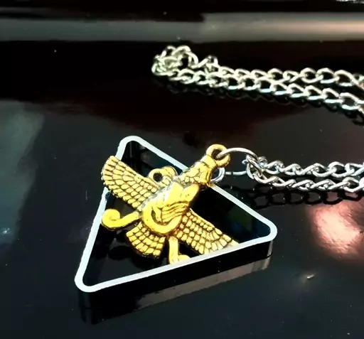 عکس گردنبند اهورا مزدا