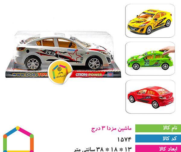 عکس ماشین اسباب بازی مزدا تری