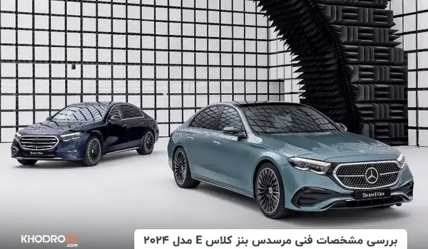 عکس و قیمت ماشین مرسدس بنز