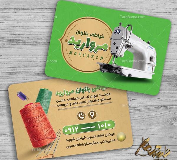 عکس لوگوی خیاطی کوک