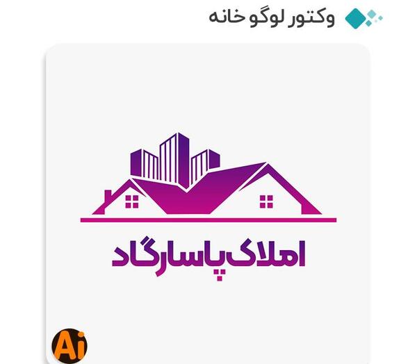 عکس لوگوی خانه سازی