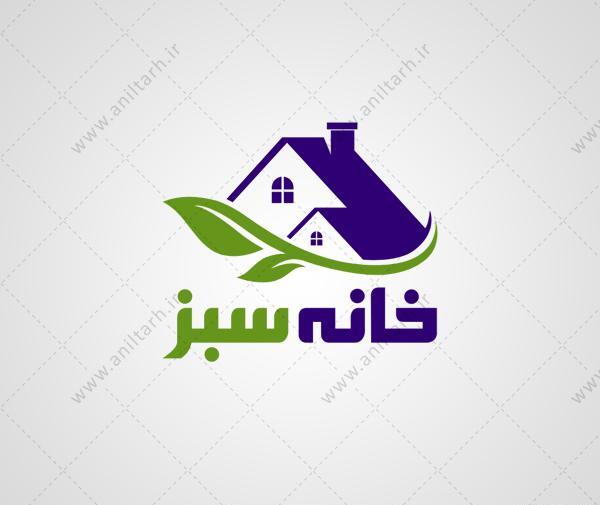 عکس لوگوی خانه سبز