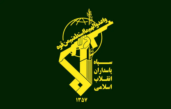 عکس لوگوی خام سپاه