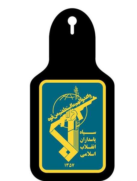 عکس لوگوی خام سپاه