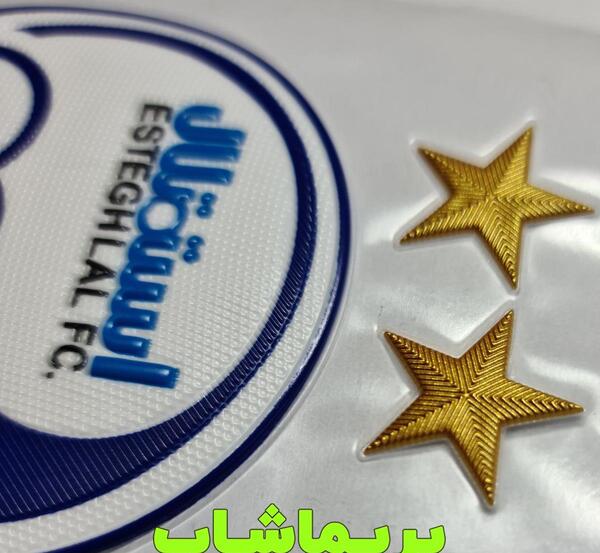 عکس لوگوی خام استقلال