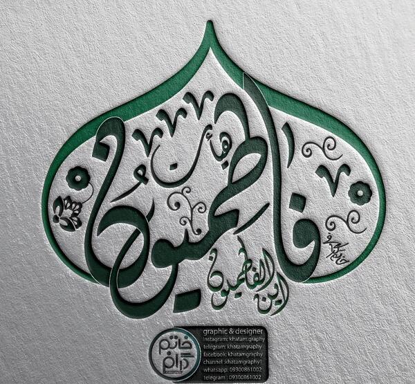 عکس لوگوی خام تلگرام