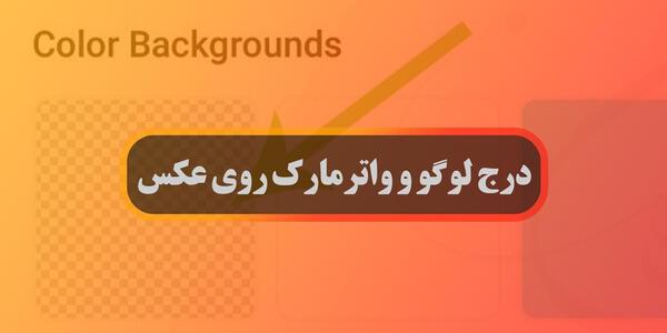 عکس لوگوی خام تلگرام