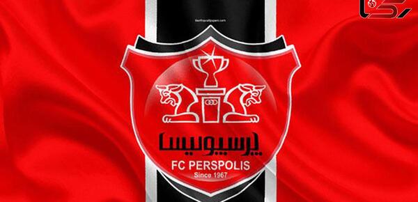 عکس لوگوی خفن پرسپولیس